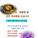 은혜상회 이미지