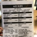 통통팔팔 이미지