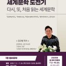 송파글마루도서관 이미지