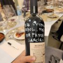 루나피에나 | [루나피에나 와인 시음회 후기] 아르헨티나 현지 와이너리 엑스포트 매니저와 함께한 미수입 와인 시음회