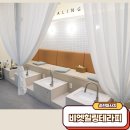 퇴계동 우성A 경로당 | 춘천마사지 퇴계동마사지 비엣힐링테라피 다녀왔어요