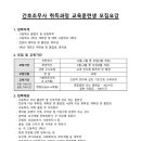 아리간호학원 이미지