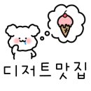 봉명동내커피울산