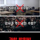 대치더다움수학과학학원