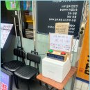 진정한족발