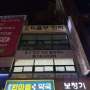 [아트센터달](1:1레슨)시낭송 개인레슨(30분) | 군자역 체형교정 고민 중이라면 1:3 재활필라테스 추천해요!!