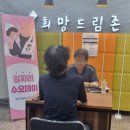 경인정공