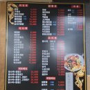 군남반점 | 연천 군남 짬뽕 맛집 매운 짬뽕 국물에 해장 하기 딱 좋은 군남반점