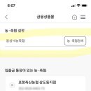 홍성축산업협동조합 이미지