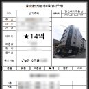 장승백이부동산신연수점공인중개사사무소 이미지