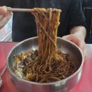 전가네손짜장 | 영천 짜장면 맛집 전가네손짜장 보현산근처 가성비 좋고 맛까지 최고인 중식당