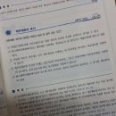 워크북(8판) / 재무제표와 공시 / 3-9 / 연습문제 오탈자 이미지