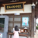 씨유 서산해미중앙점 | [국내 여행] 조선시대로 떠나는 시간 여행, 서산 해미읍성 주말 나들이 추천