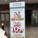 양덕동206 | 포항 양덕동맛집 연막창 양덕점 주차 메뉴 가격 초벌막창 후기