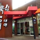 봉곡동395 이미지