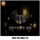시티짐 금호역점 | 금호동 헬스장 H GYM 신금호점 리뷰와 주차, 예약, 1순위 바로 이 곳입니다.