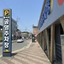 하양꿈바우시장 | 경산 하양꿈바우시장 하양공설시장 무침회 돼지수육 &lt;남일식당&gt;