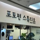 대구 반월당 프로필 사진 추천 - ‘포토펀’ 프로필 사진 후기