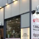 베이커리38 - 양산시 삼송로 83 | 베이커리38