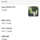 화락 - 남구 왕생로 134 | 화락