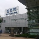 함평예촌 이미지