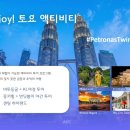 (주)엠케이캠프