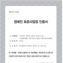 (주)에스쓰리알 이미지