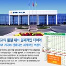 코란도스포츠, 엑티언, 카이런, 모하비 AT RT(ATM) MT 타이어 판매 255-60-18 265-60-18 265-65-18 27 이미지