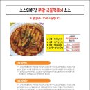 소스팜 이미지