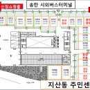 평택시(송탄)상가투자~대출60~70%가능 현자금 적은투자~^^ 이미지