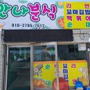 당후길 티스토리