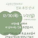 도담정신건강의학과의원 이미지