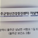 김준형정신건강의학과의원 이미지