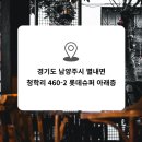 청학로중앙길 이미지