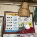 백고식당