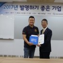 유미특허법인