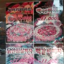 피자스쿨흑석명수대점 이미지