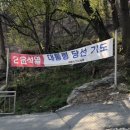 세운사 이미지