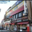 여우 노래연습장 이미지