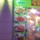 깻잎통닭 이미지