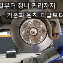 MS카모터스 이미지