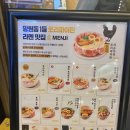 멘지대구 | 대구 반월당 라멘맛집 멘지 대구동성로점