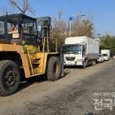 서해대로140번길 전국매일신문
