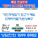 모모당구장 이미지