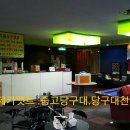 우일상사 티스토리