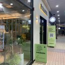디쥬라기