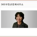 TS공인중개사사무소 이미지