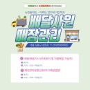 뉴한솔마트