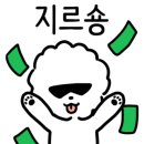 송림데파트 이미지