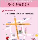 여주-0413 네이버블로그